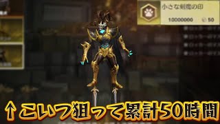 【荒野行動】剣魔の印とスカラベペンダントは存在するの？？配信！！！！【ペニンシュラ】