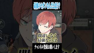 【荒野行動】チート級に強いセダン!?!?