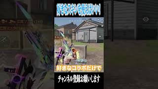 【荒野行動】好きなスキンを使え!!!!!