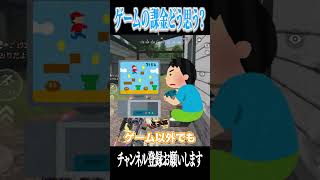 【荒野行動】みんなはどう思う!?!?!?