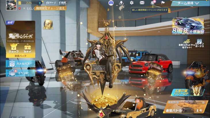 【荒野行動】荒野がしたくなるキル集www