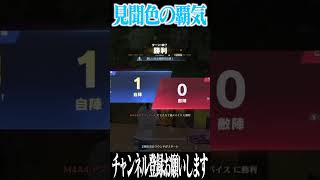 【荒野行動】見聞色の覇気の持ち主wwwww