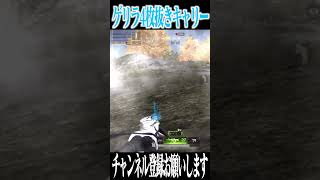 【荒野行動】ゲリラの終盤キャリーが強すぎるwwwww