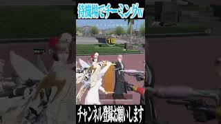 【荒野行動】待機場でとんでもないことが起きたwwwww