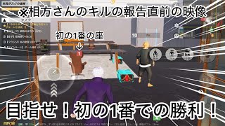 【荒野人狼】人狼陣営にて中々ない1番の座で勝利を目指す！