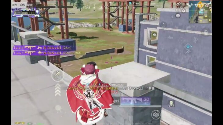 【荒野行動】キル集#1