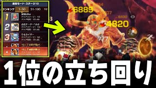 【鬼退治】1分46秒クリア【#荒野行動】【#鬼を銃で追い払え！】