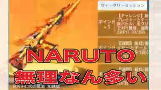 「軍団活動」ミッション【荒野行動】1814PC版『KNIVES OUT』「荒野の光」