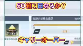 「軍団活動」ミッション【荒野行動】1827PC版『KNIVES OUT』「荒野の光」