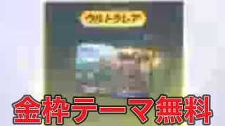 「軍団活動」ミッション【荒野行動】1833PC版『KNIVES OUT』「荒野の光」