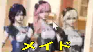 「最新情報」「いちごムース」「足上げダンス」【荒野行動】1870PC版『KNIVES OUT』「荒野の光」