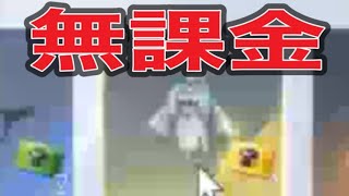 「軍団活動」ミッション【荒野行動】1871PC版『KNIVES OUT』「荒野の光」