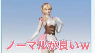 ＃いちごムース「買ってみたら」【荒野行動】1875PC版『KNIVES OUT』「荒野の光」