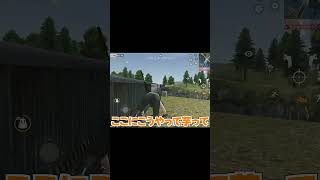 【荒野行動】過去1検問が上手くいった試合がこちらですwww #まろ　#荒野行動　#shorts