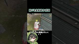 急に襲ってくる2パ目も返す黄色い閃光‼️ #荒野行動 #荒野で忍賀新年だってばよ #荒野NARUTOコラボ