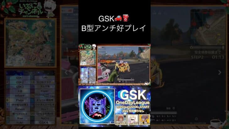 好プレイ‼️最後の緊張2vs1は🔥 #実況 #リーグ #日記 #ゲーム実況 #ゲーム実況 #荒野行動 #キル集