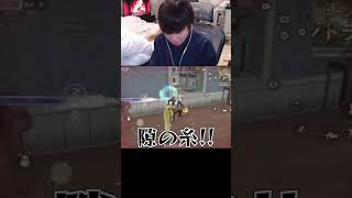 【荒野行動】大剣で同時に2枚やった神シーンがこちらですwww #まろ　#荒野行動　#shorts