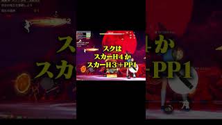 鬼退治300位を目指す攻略！#荒野行動 #鬼退治 #節分