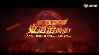 ＃ほろよい「3姉妹物語」鬼退治くるぞ！【荒野行動】1838PC版『KNIVES OUT』「荒野の光」