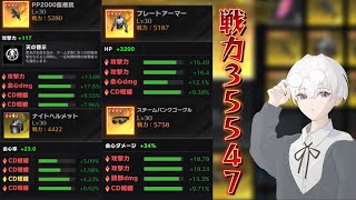 【荒野行動】戦力36000↑を目指して厳選とランキング入りたい！！配信！！！！【ペニンシュラ】