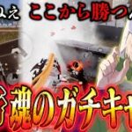 【立ち回り】常に冷静に判断することで敵が4人でも5人でも勝つ方法を教えます【#荒野行動 】