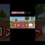 #荒野行動 #キル集 #51歳 #荒野民と繋がりたい