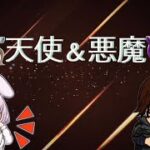 6ヶ月ぶりに復活❣❣コラボ配信start✨【荒野行動】#Luckyﾓﾝｷｰღtv #ぎぃこ社長 #荒野行動 #LIVE #天使と悪魔