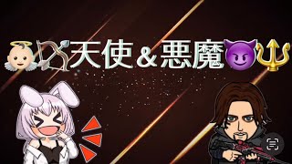 6ヶ月ぶりに復活❣❣コラボ配信start✨【荒野行動】#Luckyﾓﾝｷｰღtv #ぎぃこ社長 #荒野行動 #LIVE #天使と悪魔