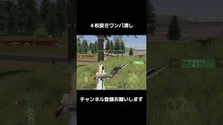 AK強し #荒野行動 #ナルトコラボ