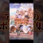 【荒野行動】Aliyのポンコツ集  #荒野行動 #shorts #ゲーム実況 #雑談 #KnivesOut #デュオ #神回 #実況プレイ #切り抜き