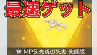 #鬼退治「300位以内報酬GET」【荒野行動】1864PC版『KNIVES OUT』「荒野の光」