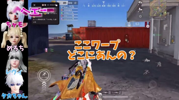 【荒野行動】HERO MIX