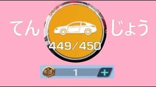 【荒野行動】 栄光物資ガチャの天井でありんす。かぶる希望(JPサーバー) 2026 01 10 18 20