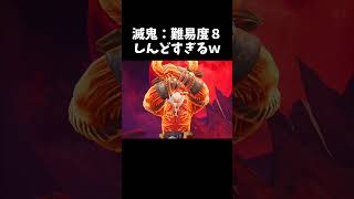 現状最高難度8の鬼王が強すぎるww【#荒野行動】# Knives Out #荒野バババン8周年 #鬼を銃で追い払え #鬼退治