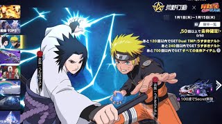 【荒野行動】NARUTOコラボガチャ回してみた！         #荒野行動  #荒野  #荒野ガチャ