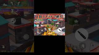 木ノ葉隠れの里強ポジ#荒野行動 #荒野で忍賀新年だってばよ #荒野NARUTOコラボ