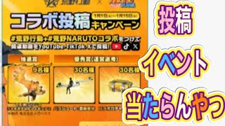 ＃ナルト　＃NARUTO　「あけおめことよろ」【荒野行動】1813PC版『KNIVES OUT』「荒野の光」