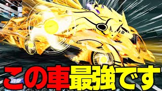 【荒野行動】NARUTOの殿堂セダンが最強すぎるｗｗｗ