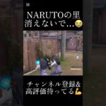 NARUTOコラボ楽しかった😭😭　#荒野NARUTOコラボ