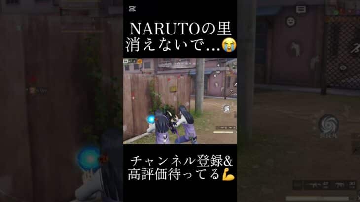 NARUTOコラボ楽しかった😭😭　#荒野NARUTOコラボ