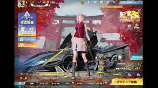 ❛実況者とコラボ‼NARUTO-ナルト-×荒野行動の最終日にプレイするするY氏❜