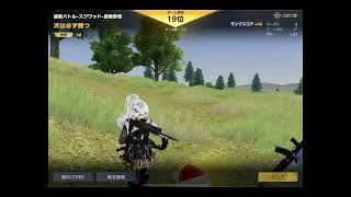 荒野行動　NARUTOガチャor通常～