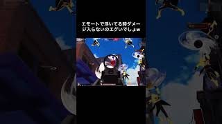 【荒野行動】NARUTOコラボのエモートこれはチートすぎる#shorts