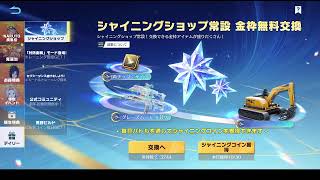 荒野行動PC版 ゆるゆるライブ配信