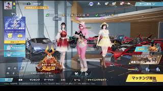 荒野行動PC版 ゆるゆるライブ配信