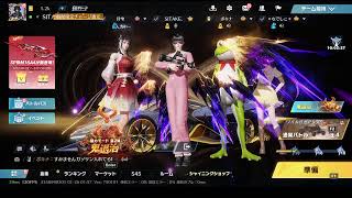 荒野行動PC版 ゆるゆるライブ配信