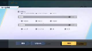 荒野行動PC版 ゆるゆるライブ配信