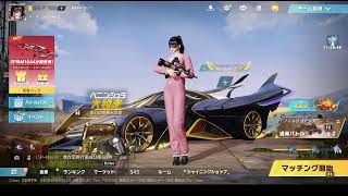 荒野行動PC版 ゆるゆるライブ配信