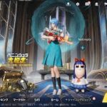 【PC版荒野行動】  国際サーバー　　久しぶりのライブ配信