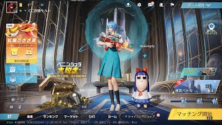 【PC版荒野行動】  国際サーバー　　久しぶりのライブ配信